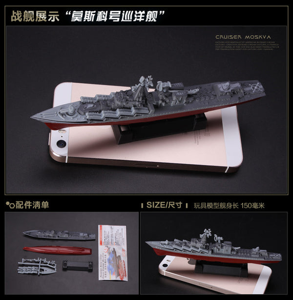 4D Assembled Ship Model