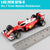 F1 formula one Racer  model car