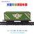 Plastic model kits railway promotion truck containers