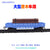 Plastic model kits railway promotion truck containers