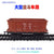 Plastic model kits railway promotion truck containers